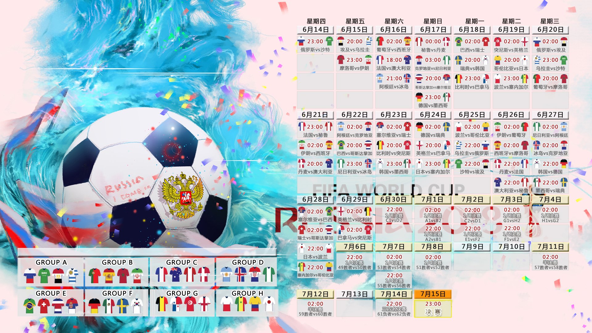 科维托娃关键节点回归赛场，独行侠带队取胜